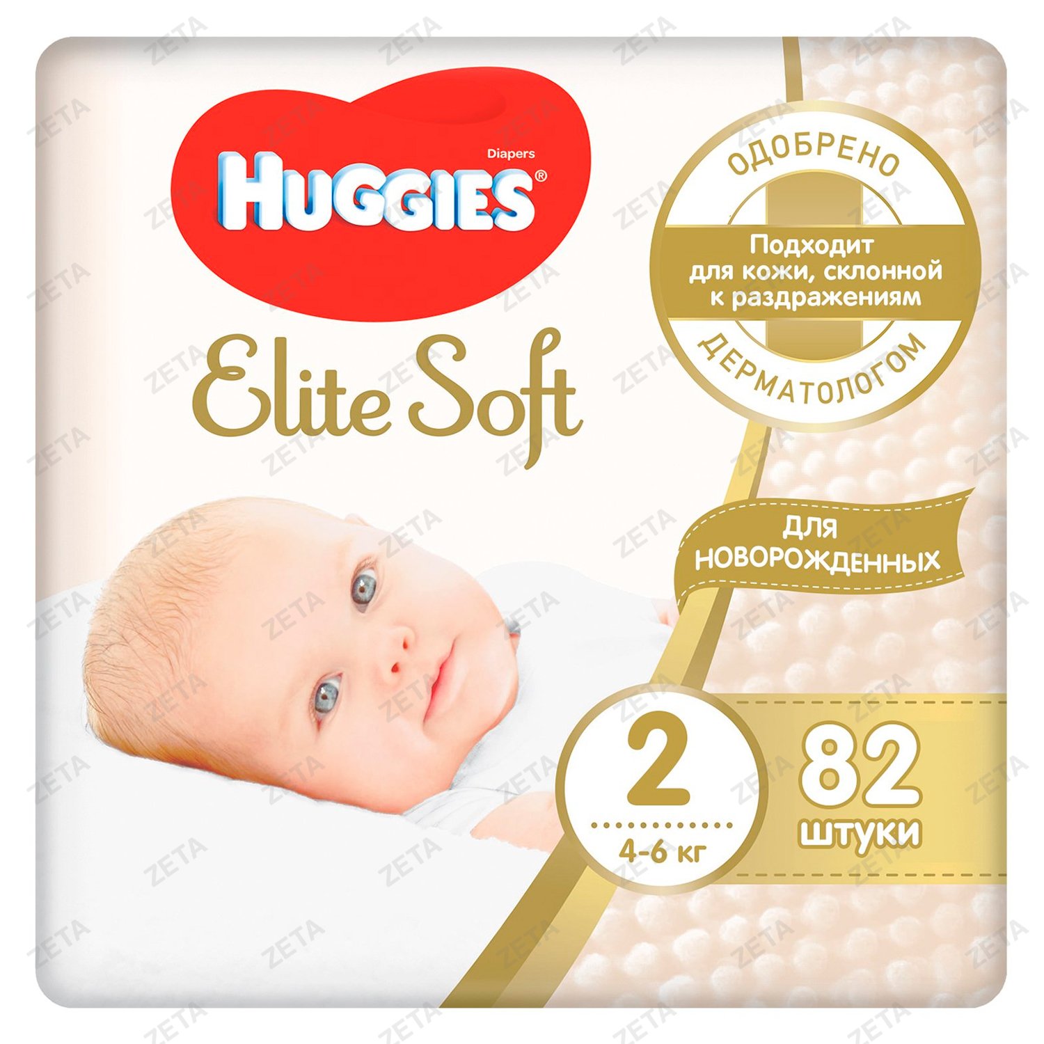 Подгузники Huggies Elite Soft Mega (2) 4-6 кг, 82 шт. - изображение 1