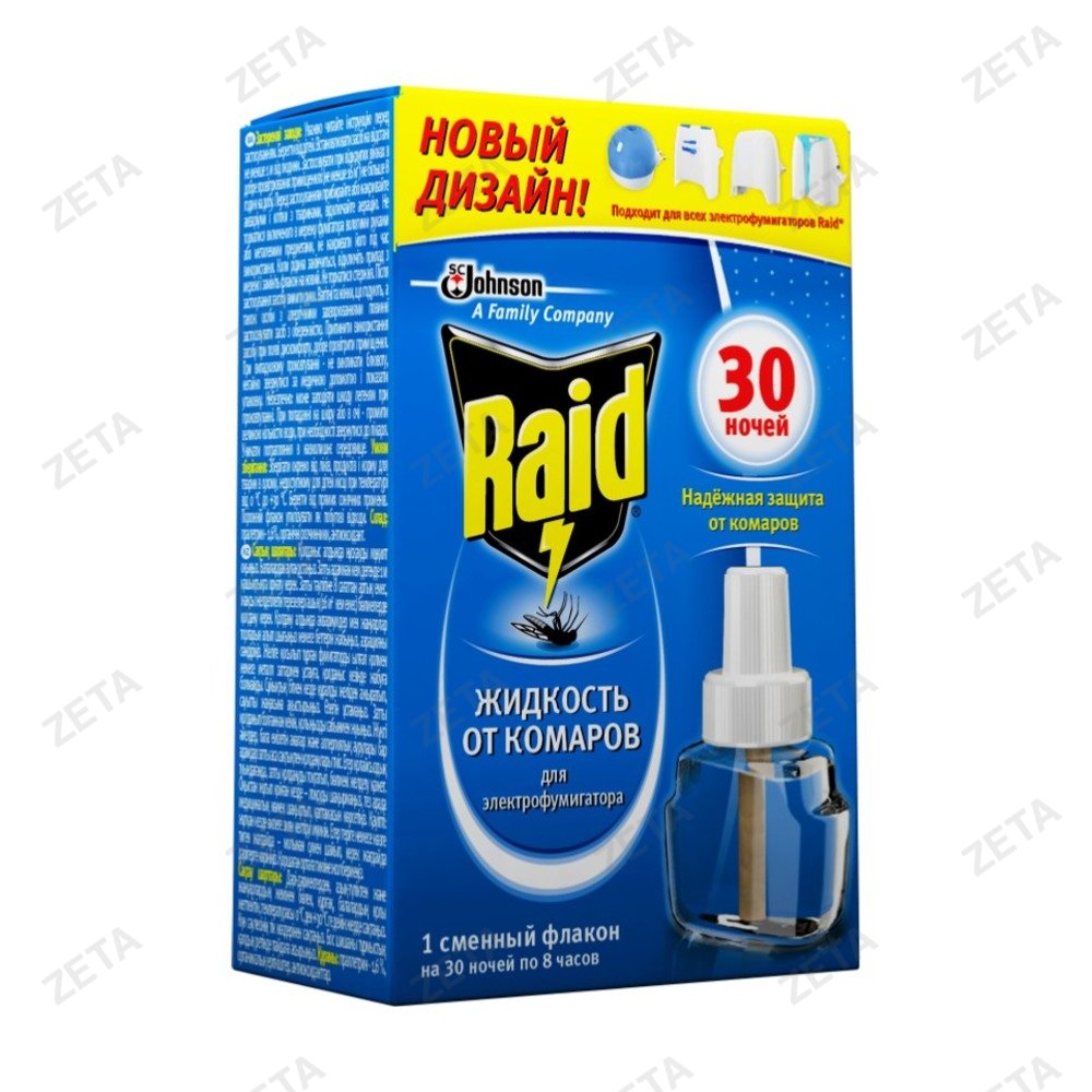 Жидкость для фумигатора 30 ночей "Raid"