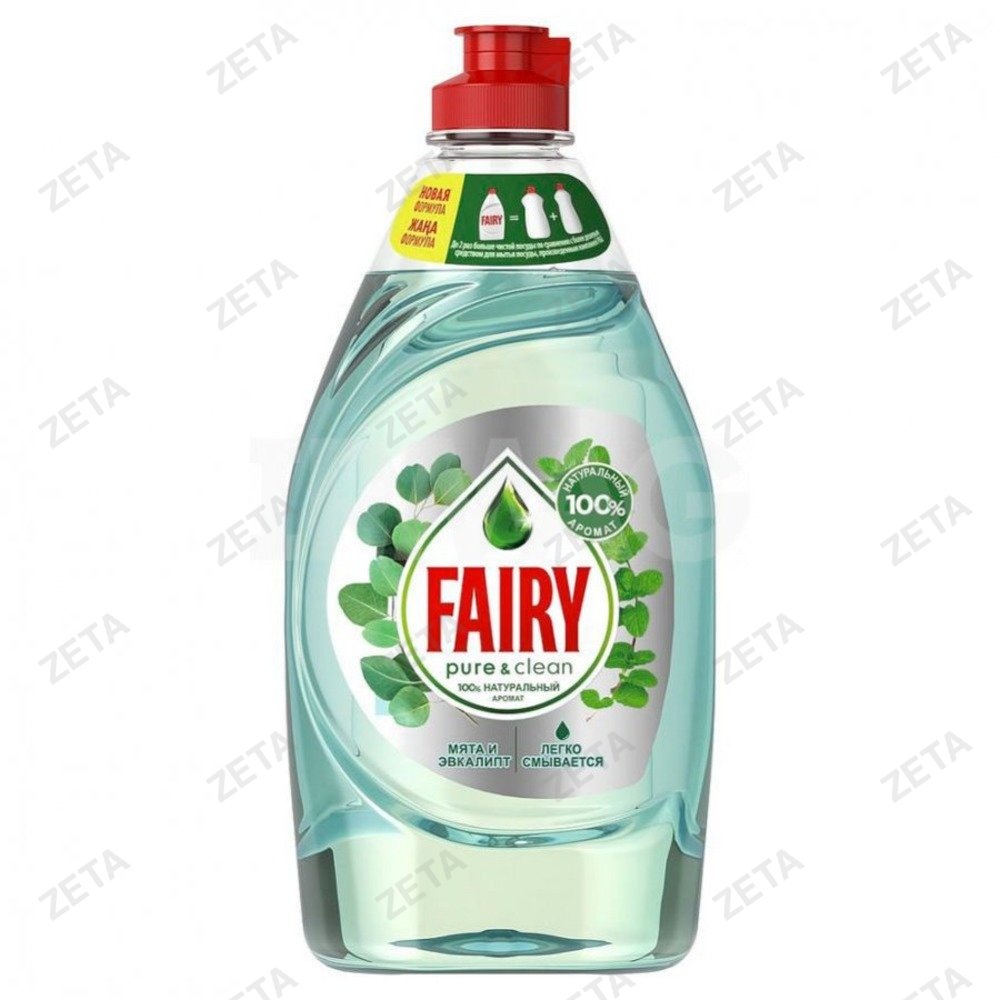 Средство для мытья посуды "Fairy" Pure & Clean, 650 мл.