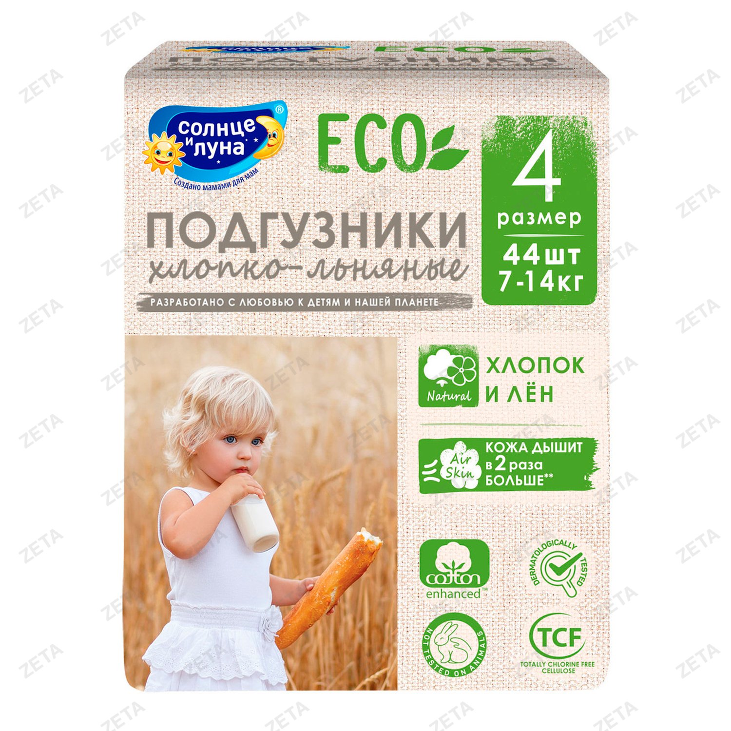 Подгузники "Солнце и луна" 44 шт. ECO 4/L 7-14 кг - изображение 1