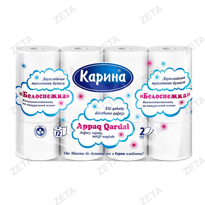 Туалетная бумага Белоснежка, 2-х слойная, 12 шт. (белые)