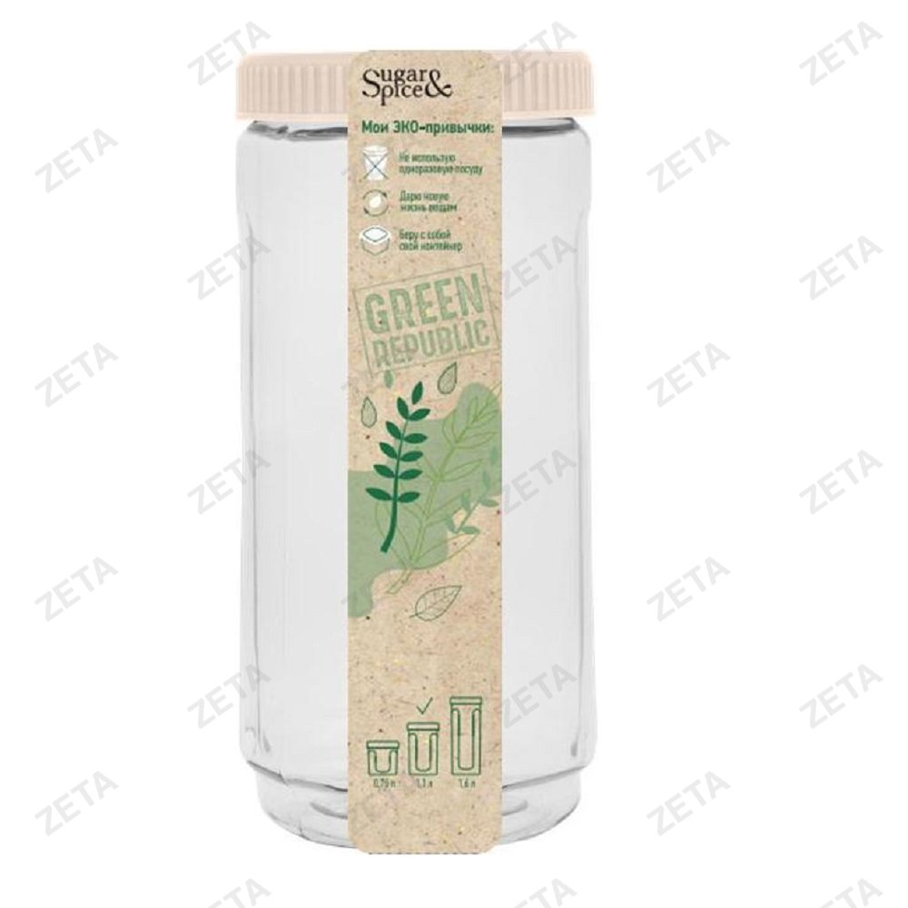 Банка для сыпучих продуктов 1,1 л. Green Republic - изображение 1