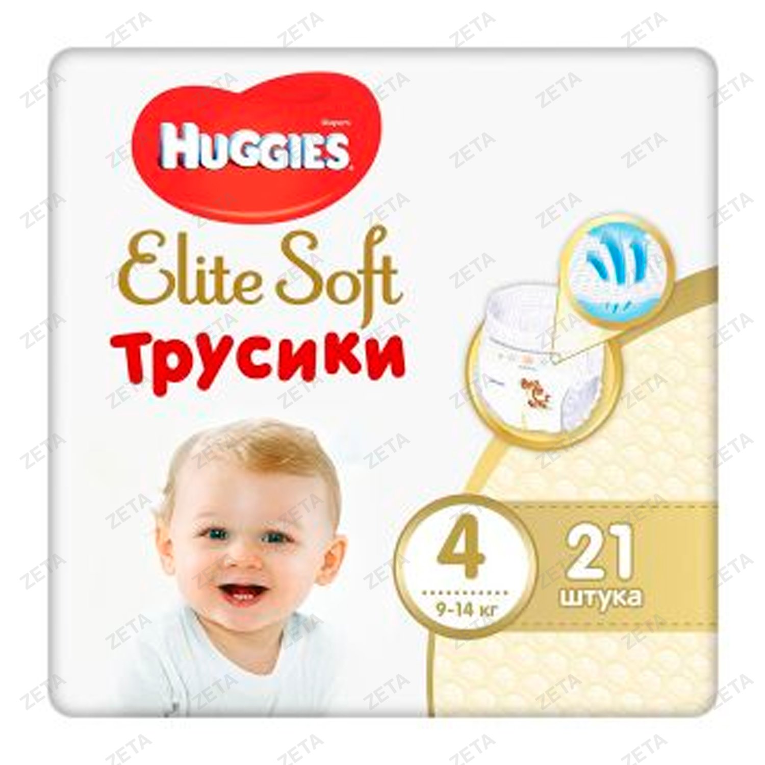 Подгузники Huggies Elite Soft Convi (4) 9-14 кг, 21 шт. - изображение 1