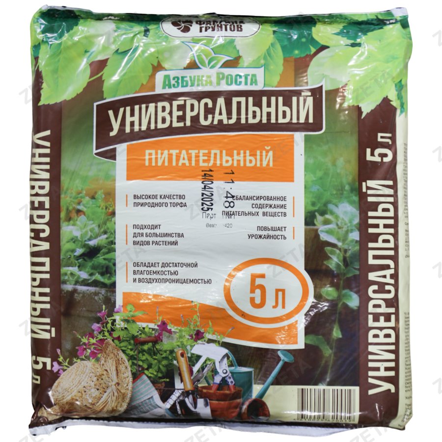 Почвогрунт "Универсальный" 5 л (Азбука роста)