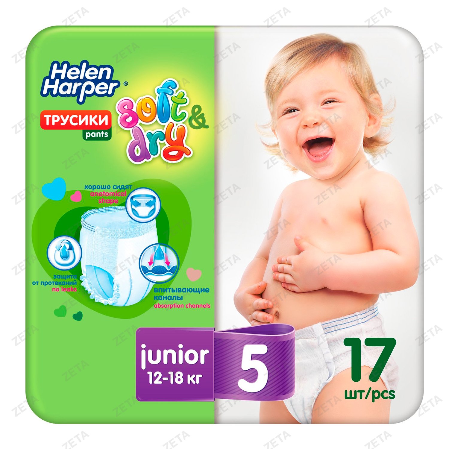 Трусики-подгузники Helen Harper Soft & Dry 17 шт. "Junior 5" 12-18 кг - изображение 1