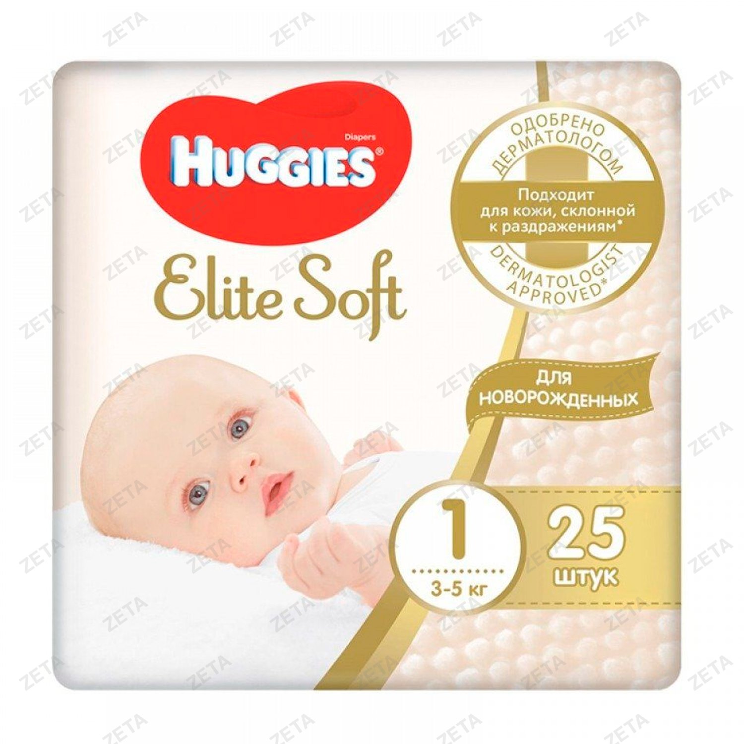 Подгузники Huggies Elite Soft Conv (1) 25 шт. - изображение 1