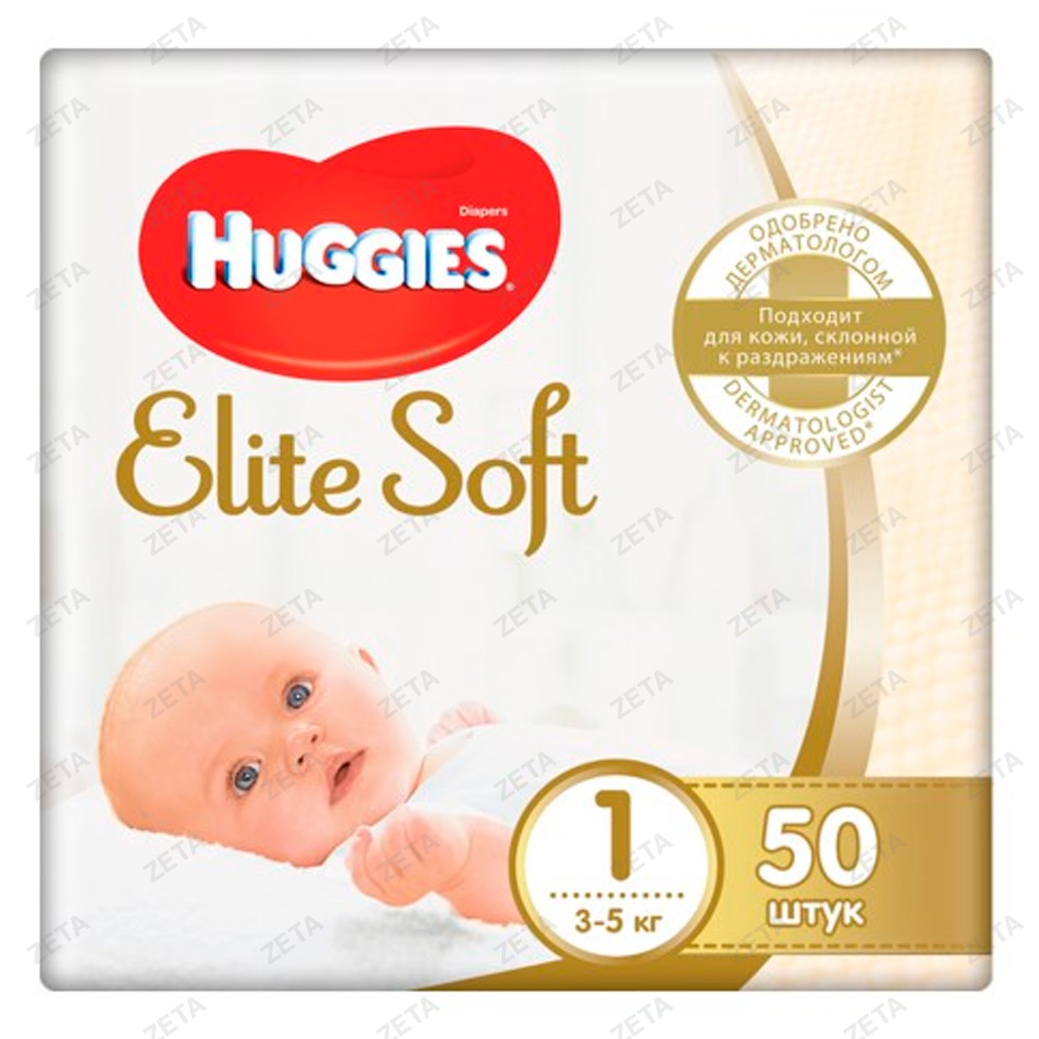 Подгузники Huggies Elite Soft Jumbo (1) 3-5 кг, 50 шт. - изображение 1