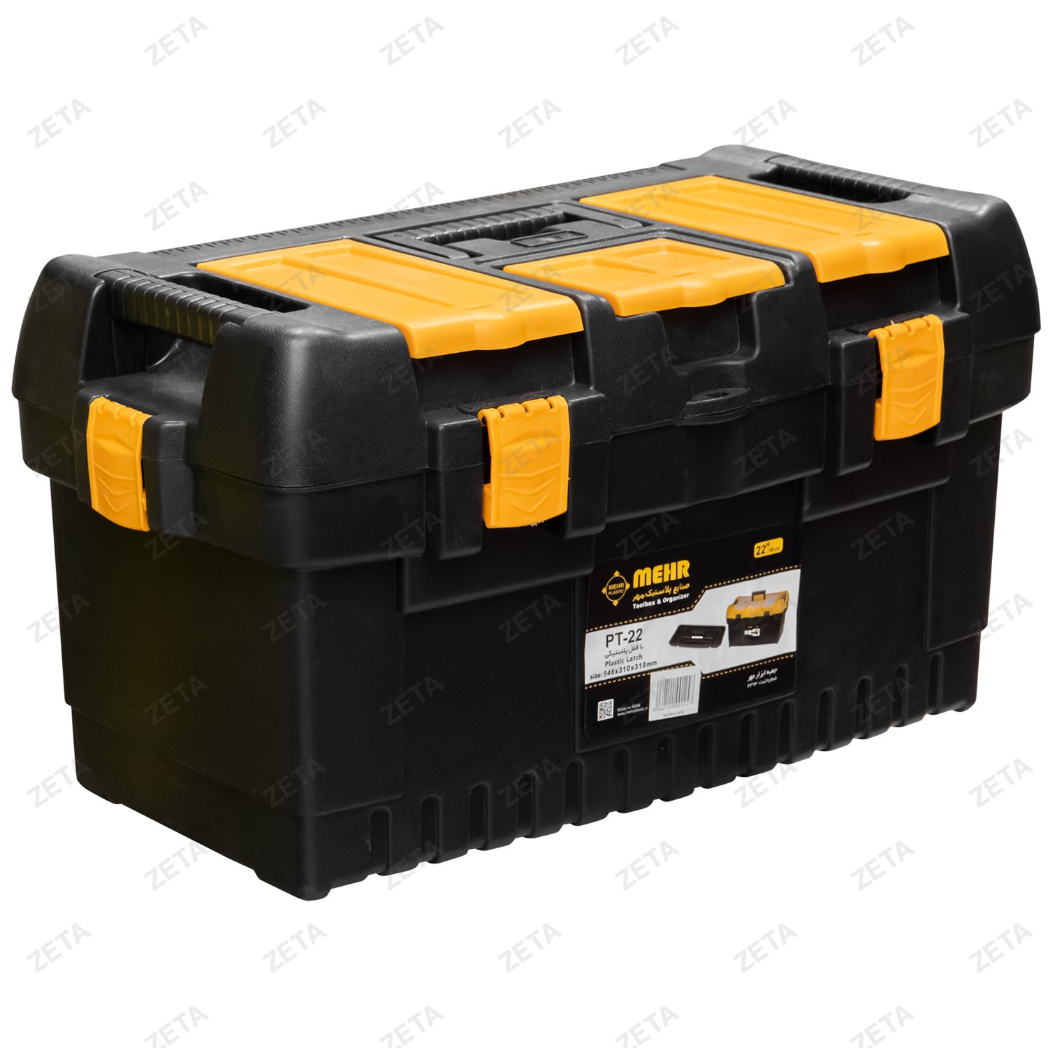 Ящик для инструментов Mehr №PT22 (И)