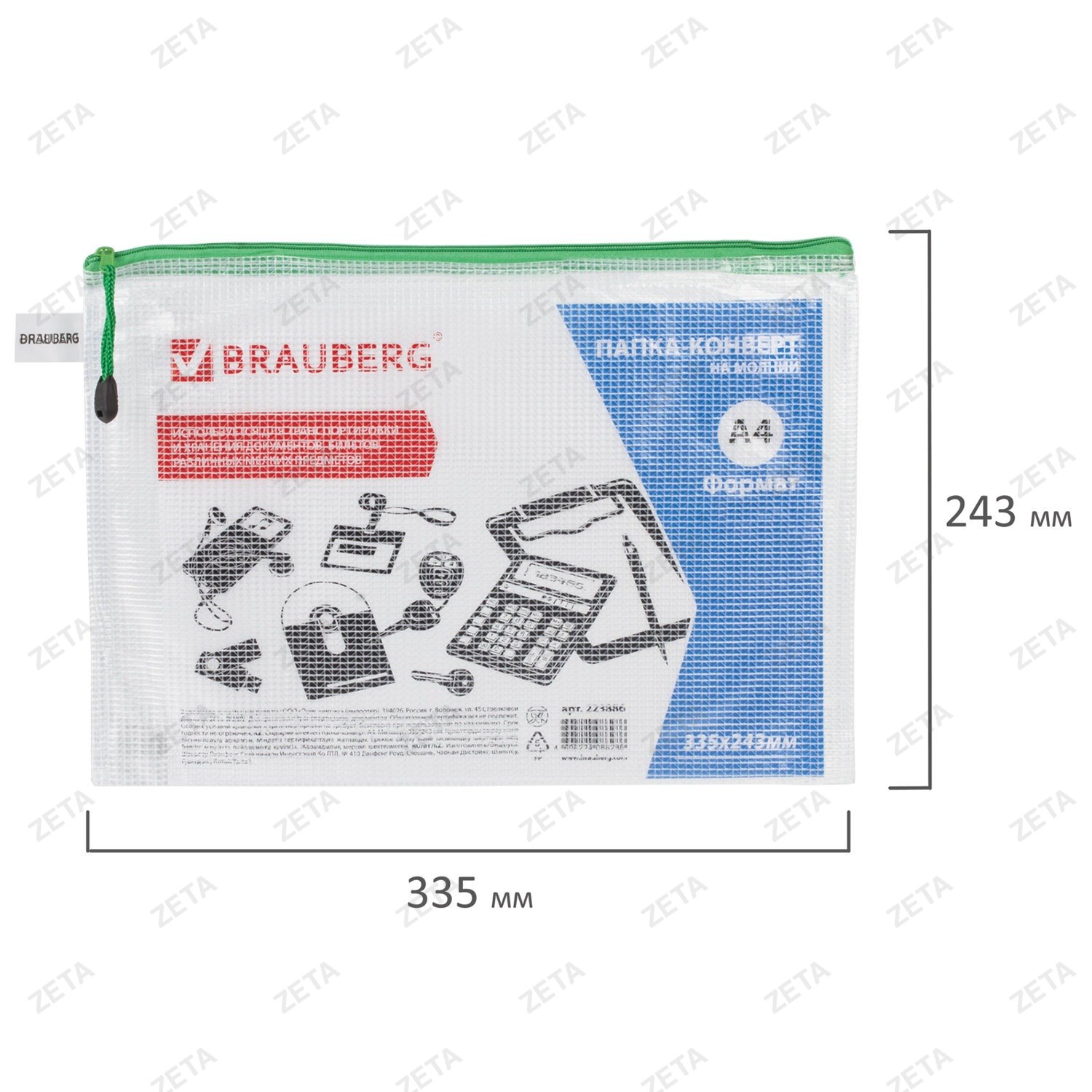 Папка-конверт на молнии А4 (335х243 мм), молния ассорти, ПВХ, сетка, прозрачная, 0,2 мм, BRAUBERG "Segment", 223886 - изображение 3