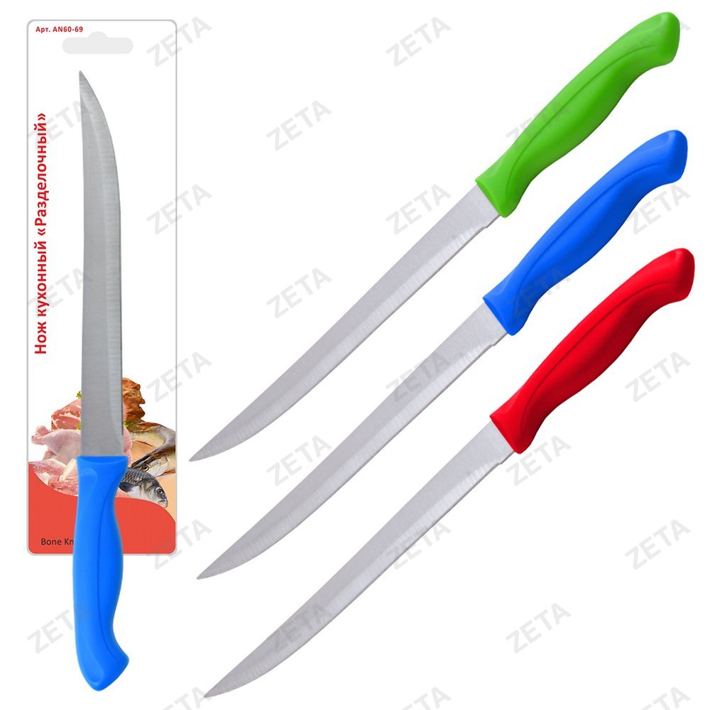 Нож кухонный "Разделочный" 25*13,5 см. № AN60-69