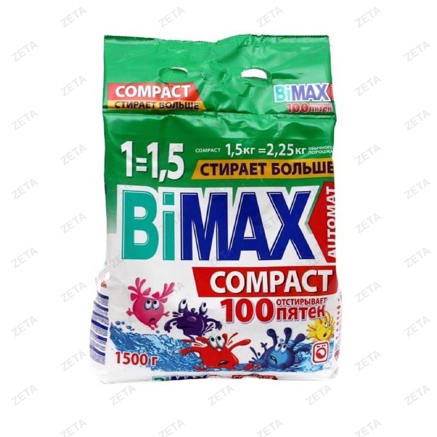 Стиральный порошок "BiMax" 1,5 кг.