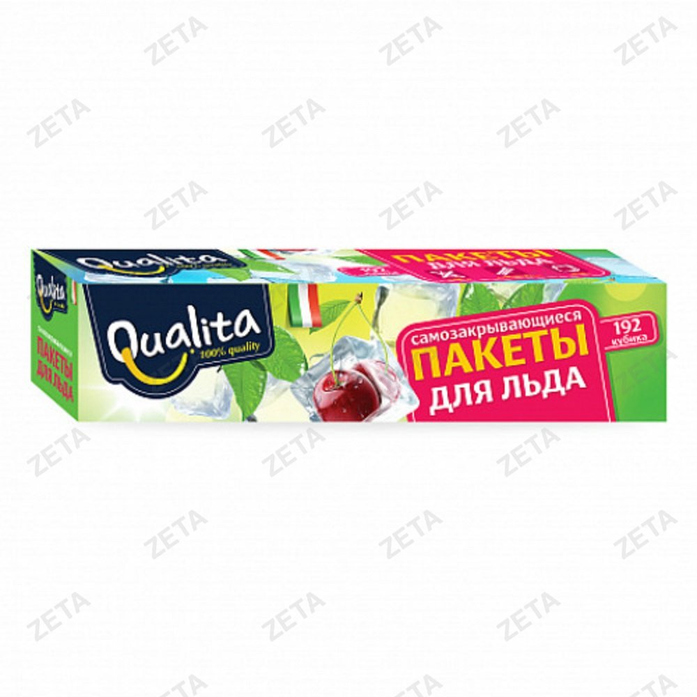 Пакеты для льда "Qualita" 192 куб. самозакрывающий