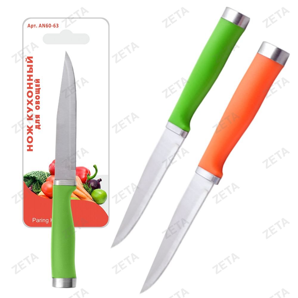 Нож кухонный для овощей 18 см.*8,5 см. № AN60-63