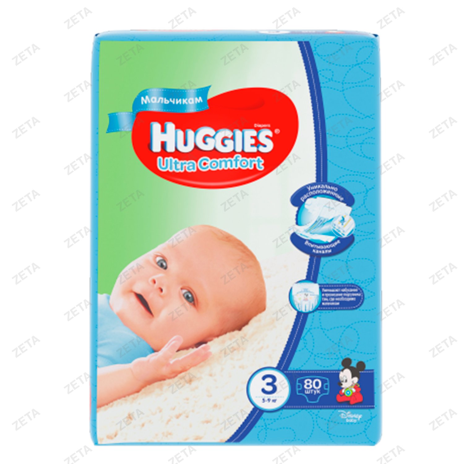 Подгузники хаггис. Хаггис ультра комфорт для мальчиков 3. Huggies подгузники Ultra Comfort для мальчиков 3 (5-9 кг) 94 шт.. Подгузники для мальчиков Huggies Ultra Comfort 3 5-9кг. Huggies Ultra Comfort для мальчиков 3 94 шт.