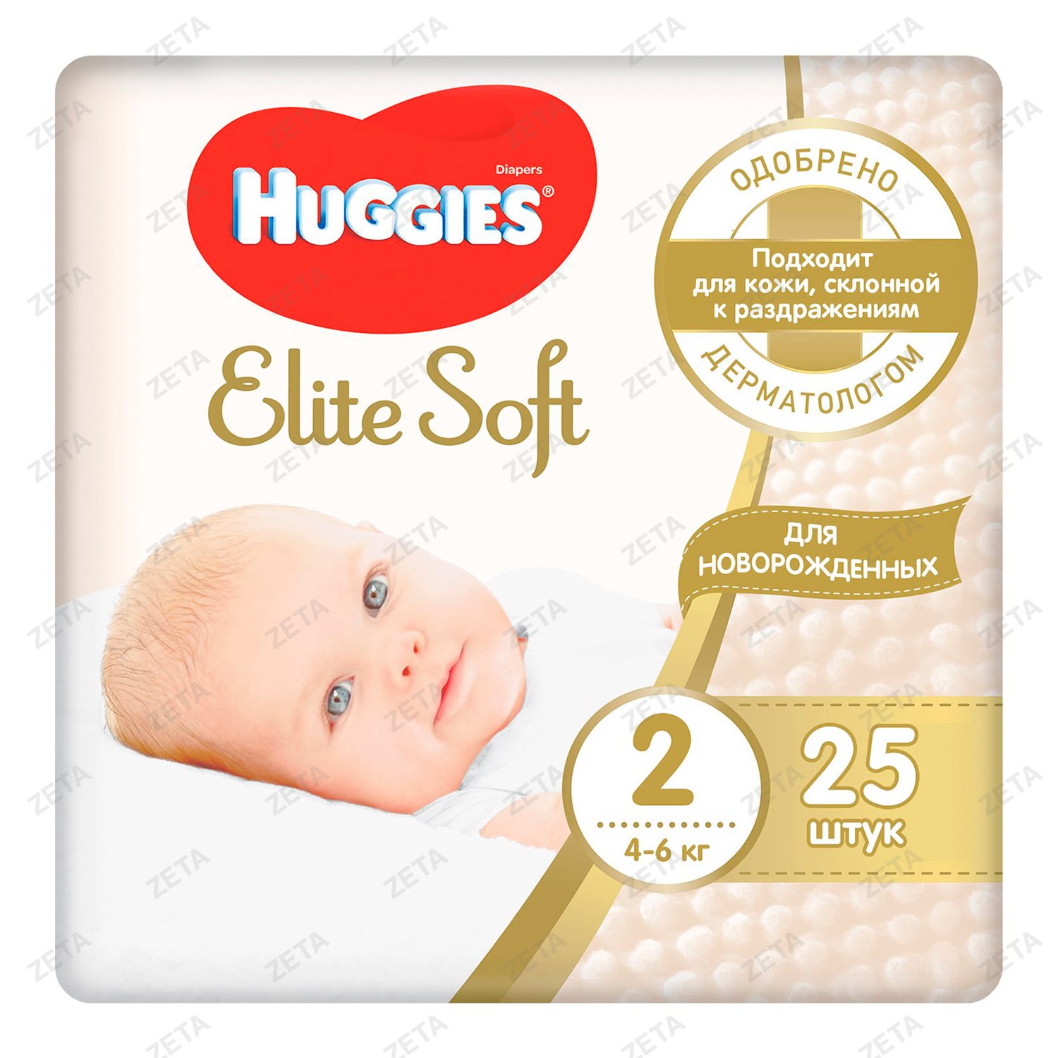 Подгузники Huggies Elite Soft Convi (2) 25 шт. - изображение 1