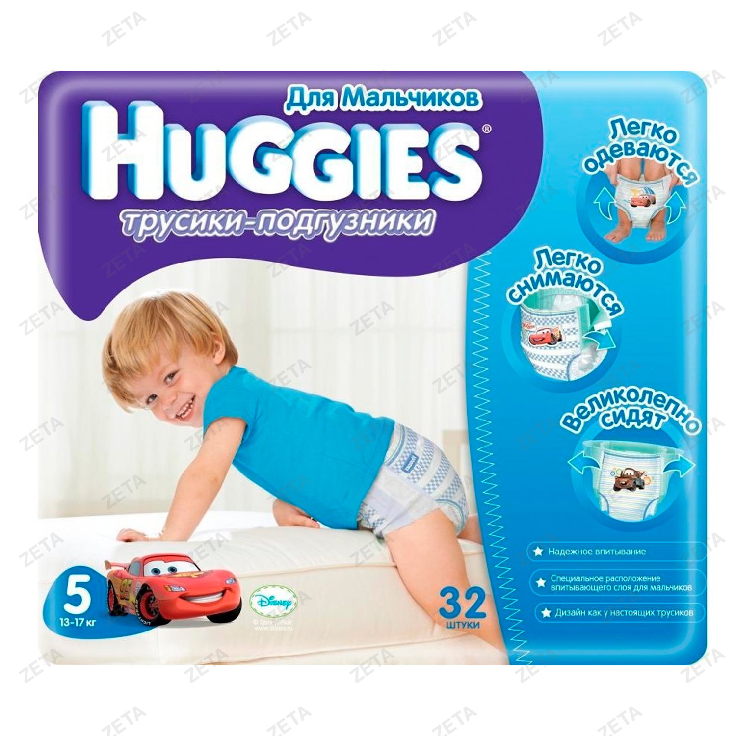 Трусики-подгузники Huggies Little Walkers Jumbo(5) для мальчиков 32 шт. - изображение 1