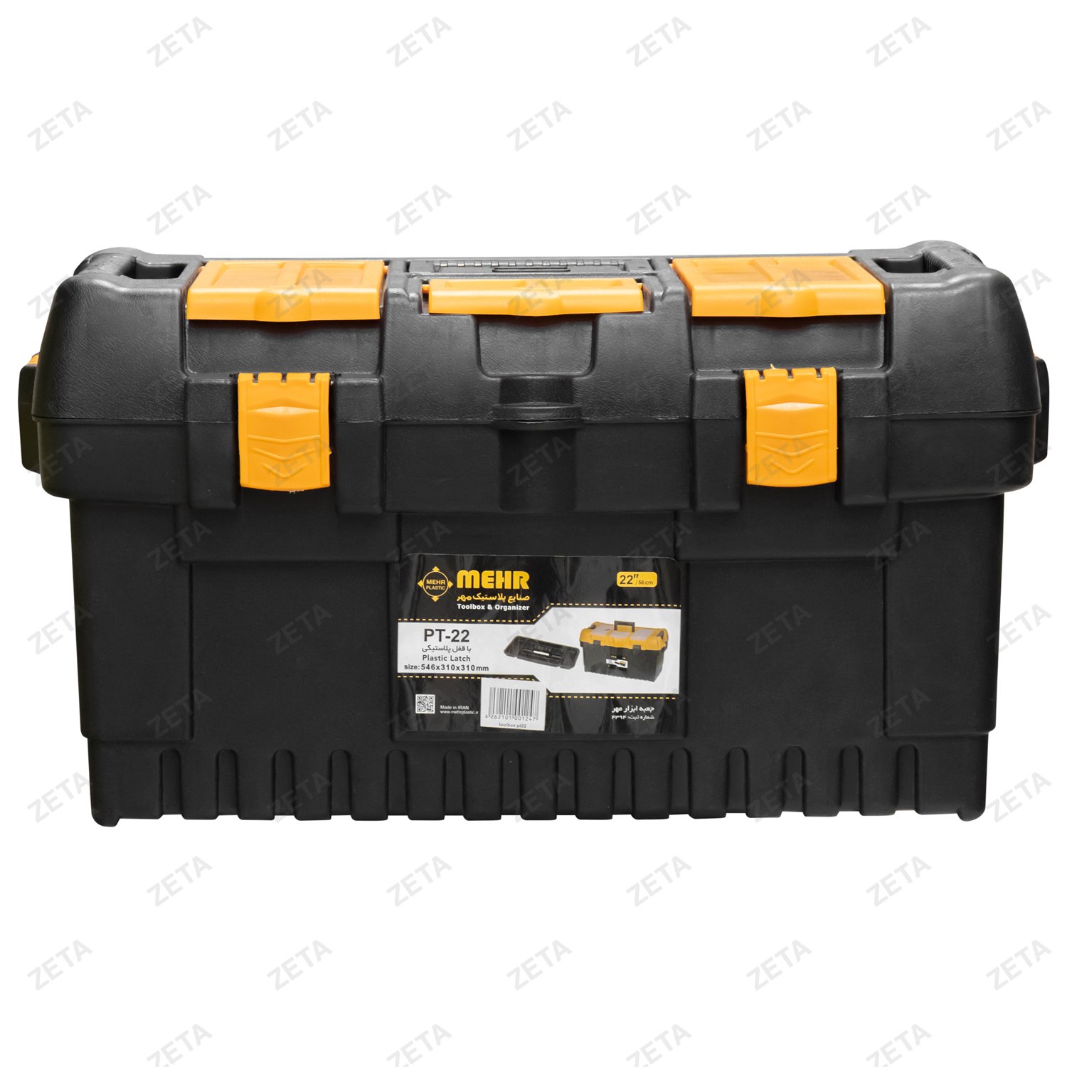 Ящик для инструментов Mehr №PT22 (И)