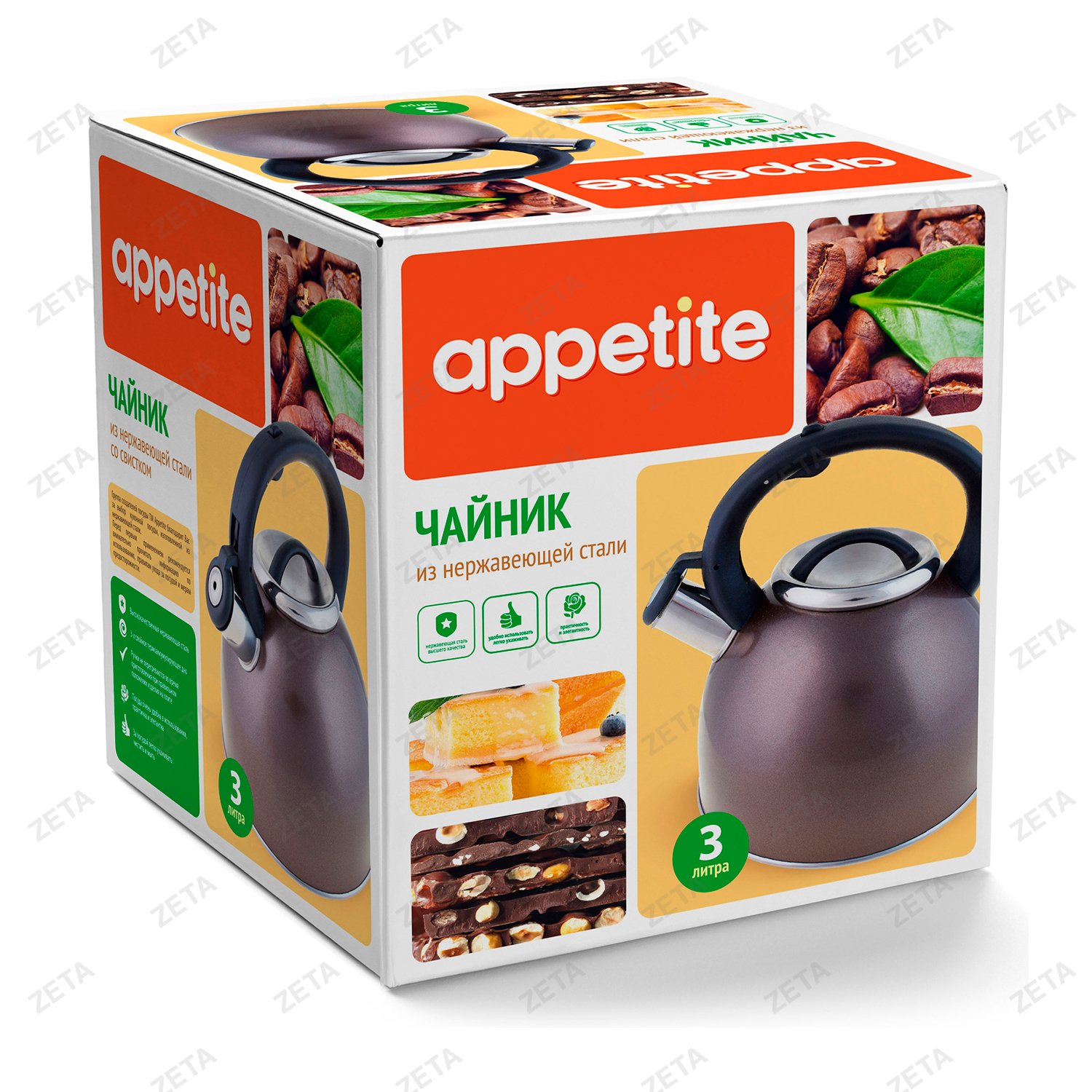Чайник со свистком №LKD-3030BR 3 л. коричневый Appetite - изображение 2