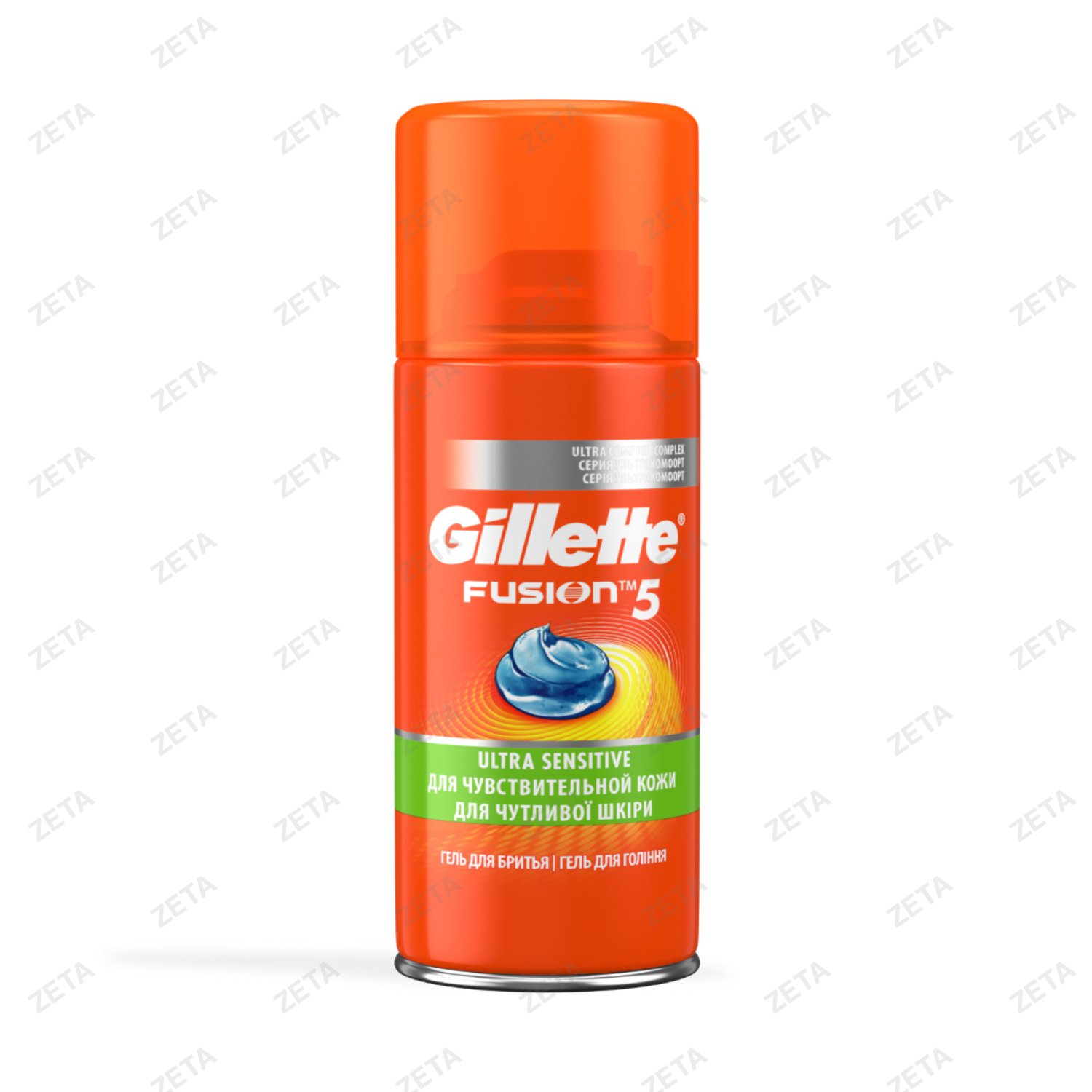 Гель для бритья "Gillette Fusion 5", 200 мл.