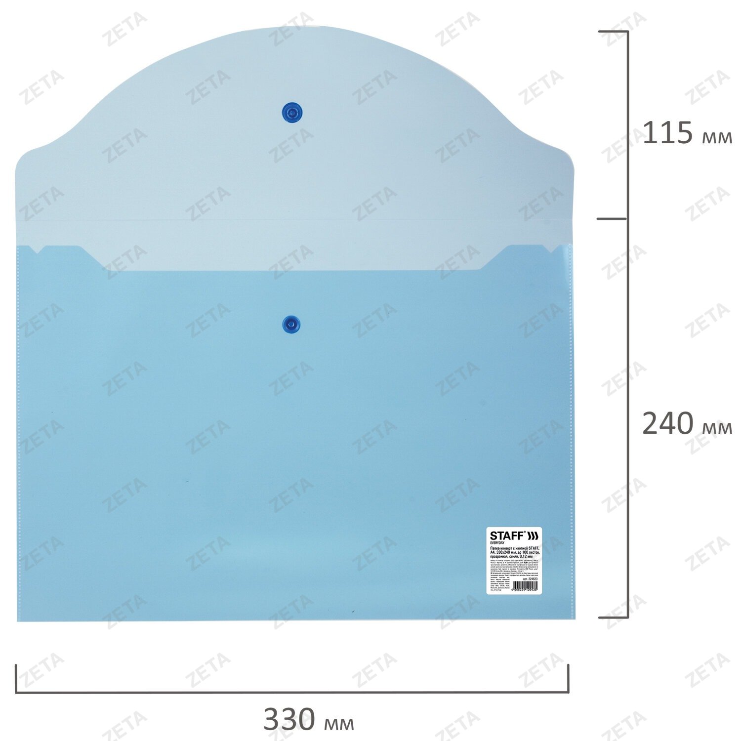 Папка-конверт с кнопкой STAFF, А4, до 100 листов, прозрачная, синяя, 0,12 мм, 224623 - изображение 4