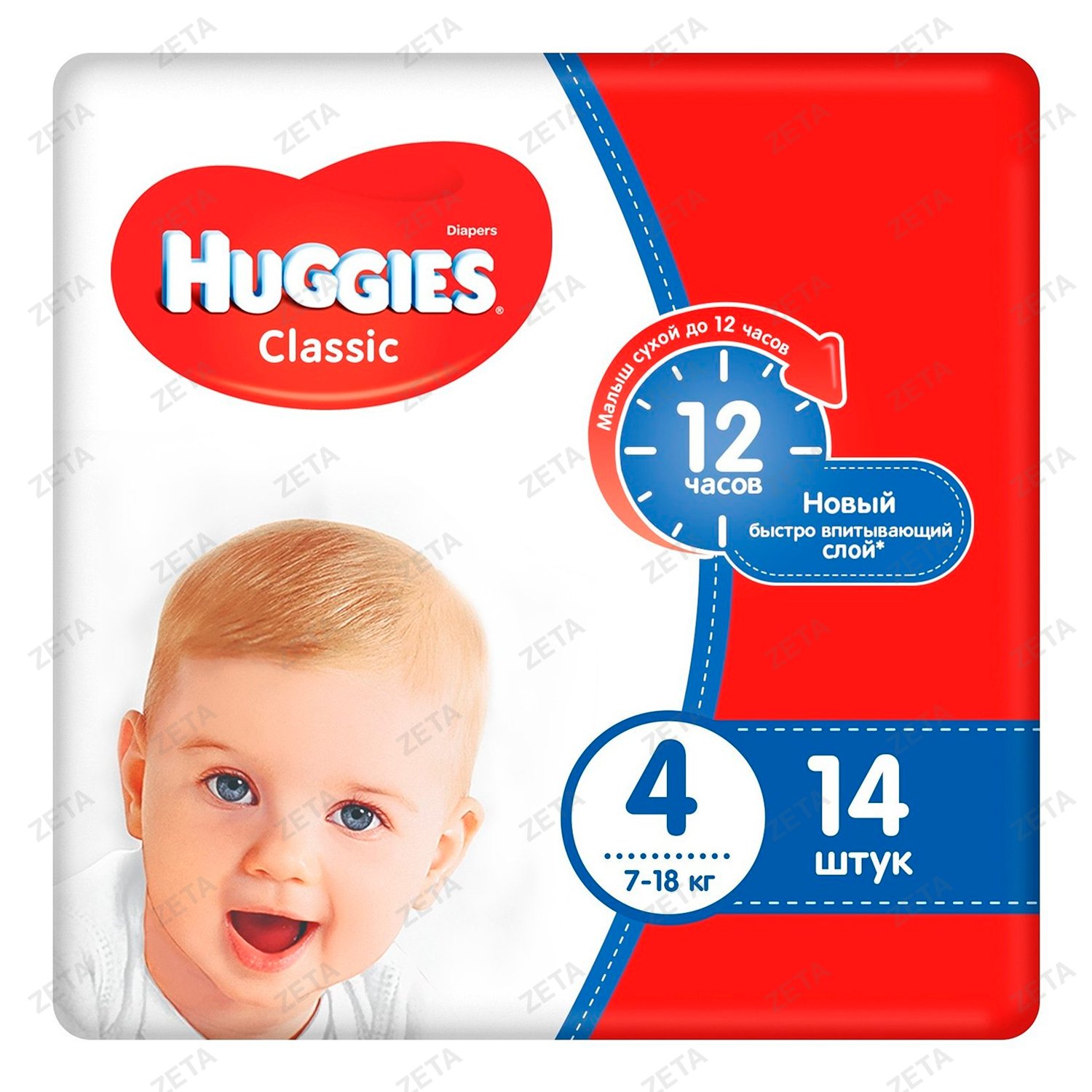 Подгузники Huggies Classic Small (4) 7-18 кг, 14 шт. - изображение 1