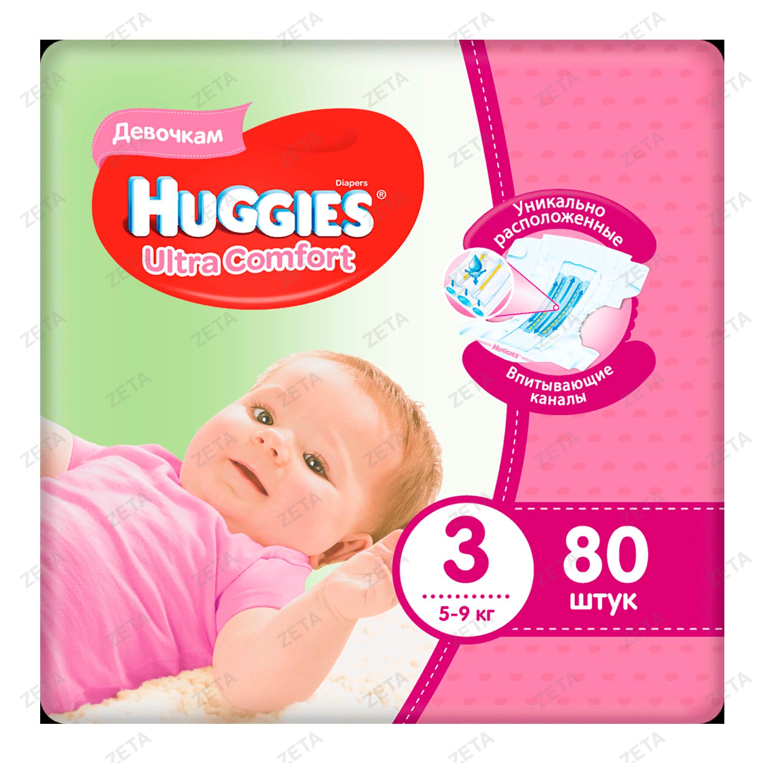 Подгузники Huggies UC Mega (3) для девочек 80 шт. - изображение 1