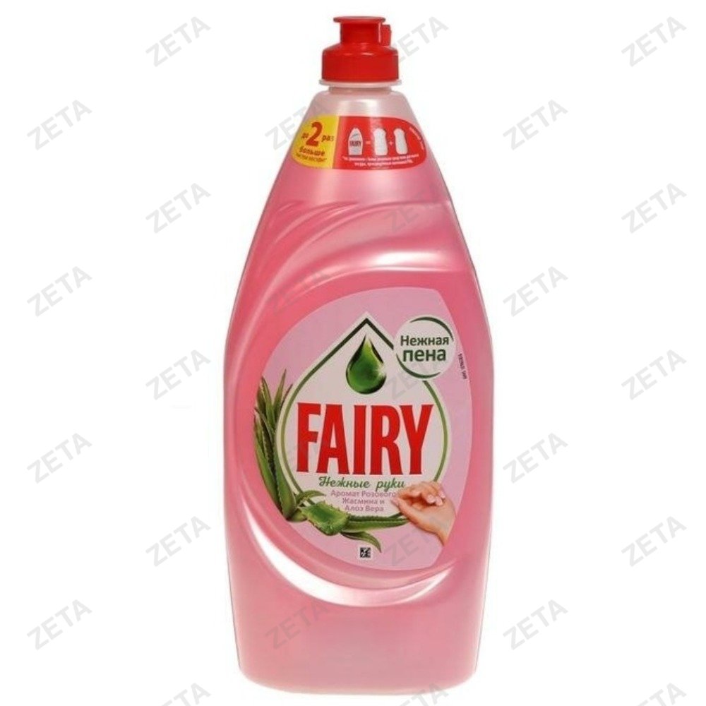 Средство для мытья посуды "Fairy" Нежные руки, 900 мл.