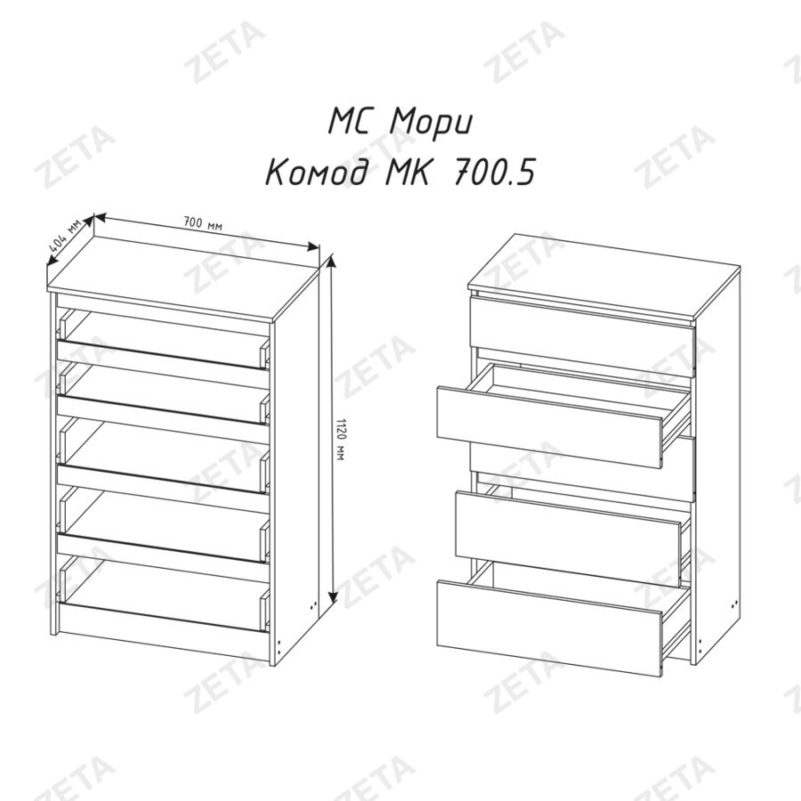 Комод МС Мори №МК 700.5 (графит) - изображение 2