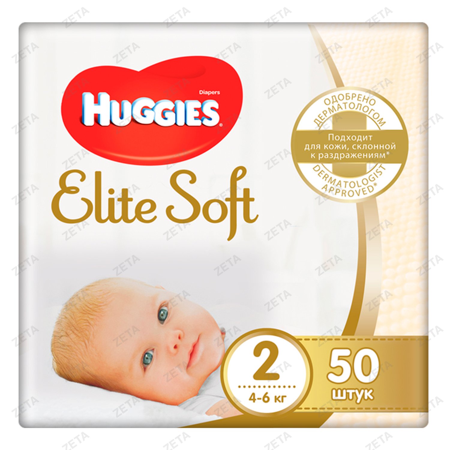 Подгузники Huggies Elite Soft Jumbo (2) 4-6 кг, 50 шт. - изображение 1