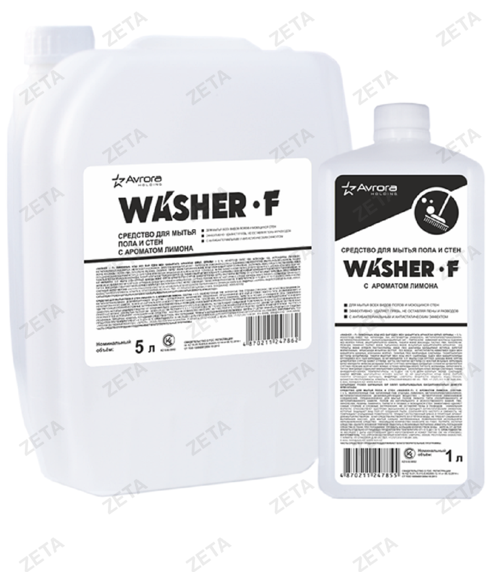 Средство для мытья пола и стен "Washer-F" 5 л.