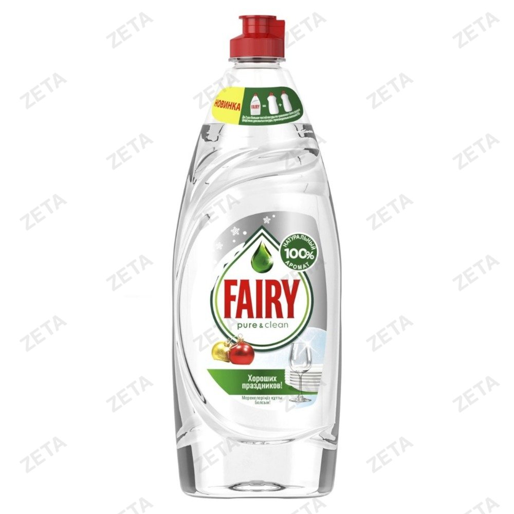 Средство для мытья посуды "Fairy" Pure & Clean, 650 мл.