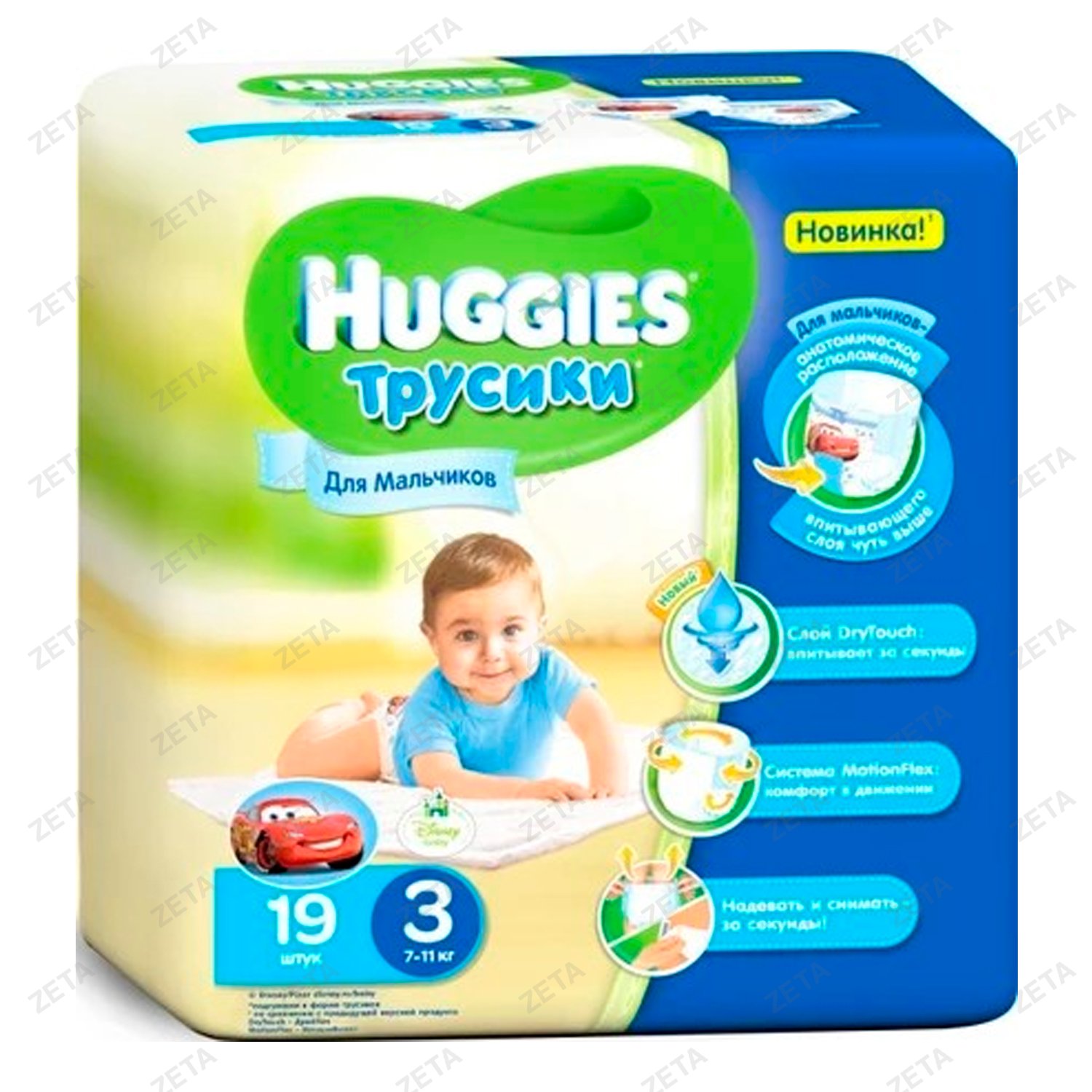 Трусики-подгузники Huggies Pants Conv 3 для мальчиков 19 шт. - изображение 1