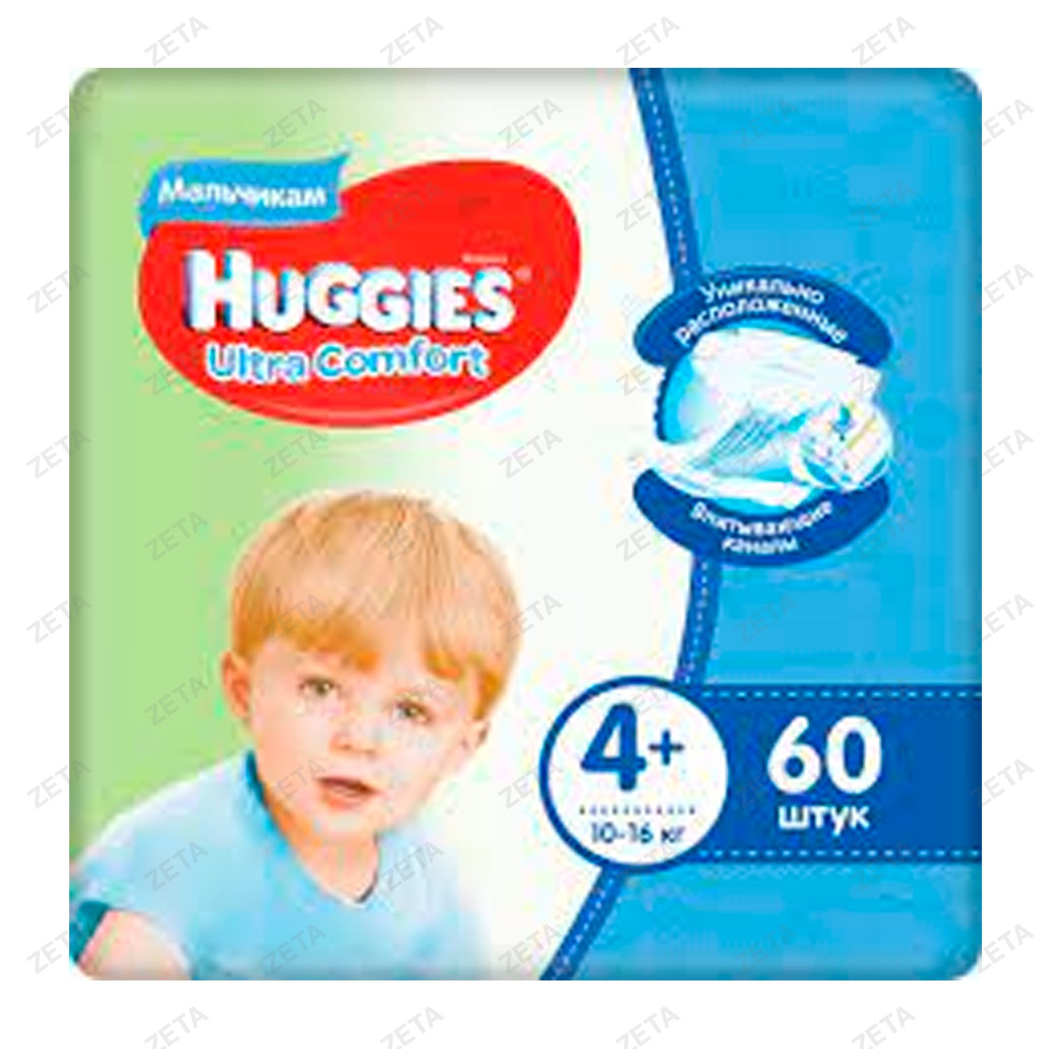 Подгузники Huggies UC Mega (4+) для мальчиков 60 шт. - изображение 1