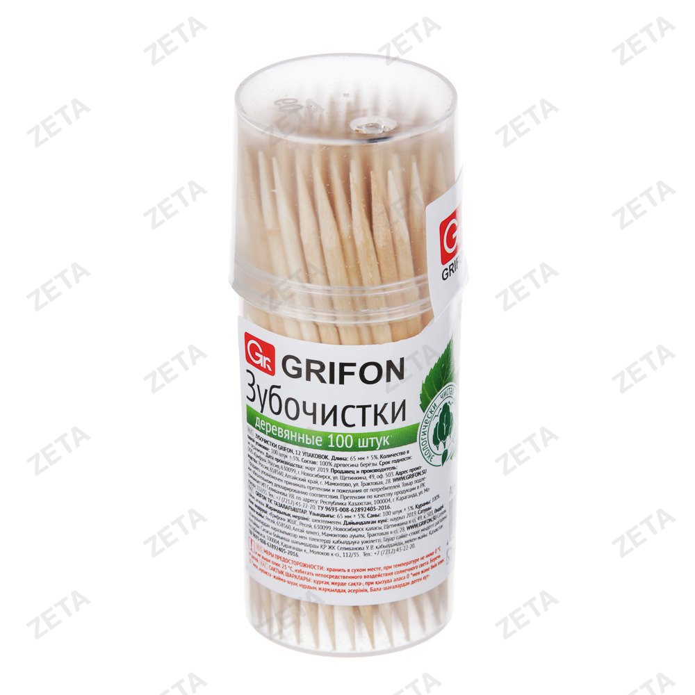 Зубочистки деревянные "Grifon", 100 шт. в пластиковой баночке - изображение 1