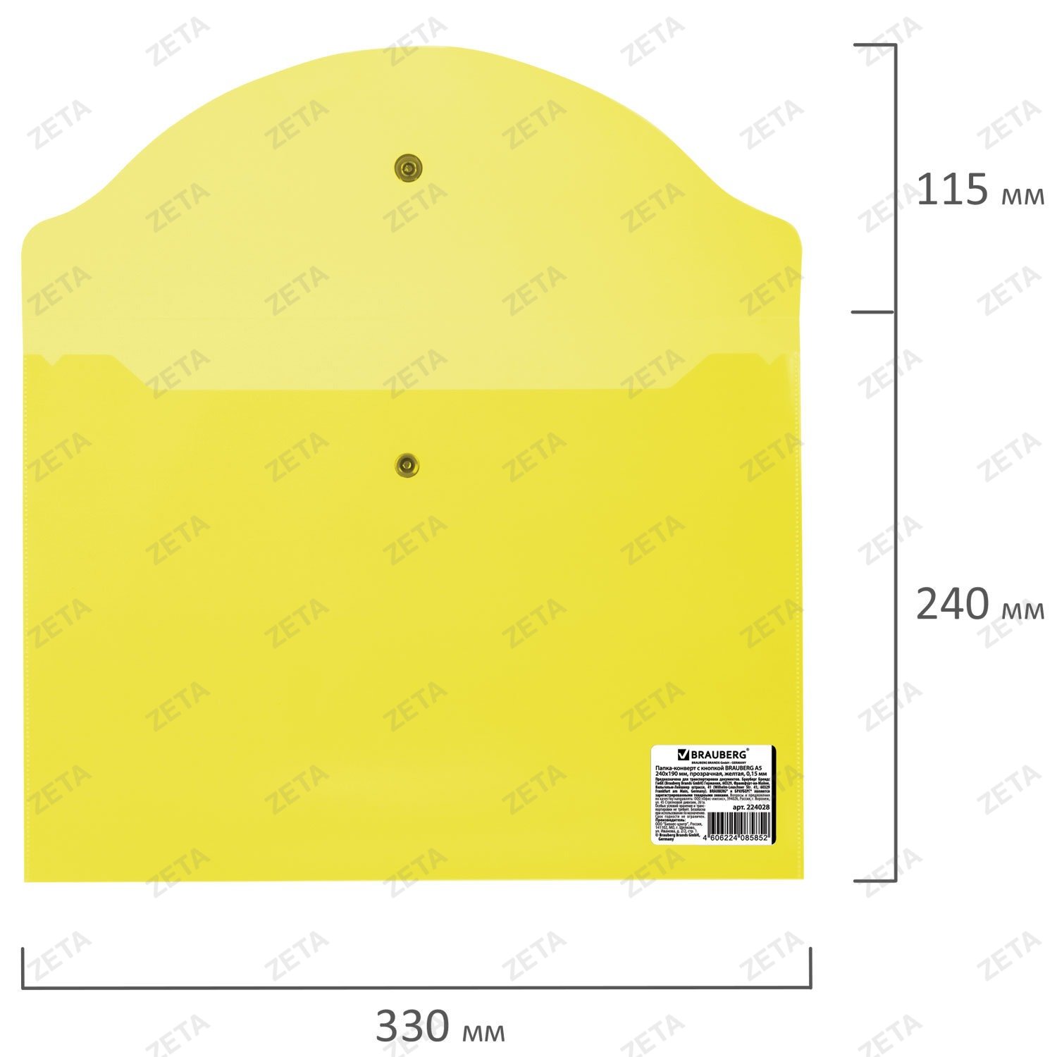 Папка-конверт с кнопкой МАЛОГО ФОРМАТА (240х190 мм), А5, прозрачная, желтая, 0,18 мм, BRAUBERG, 224028 - изображение 4