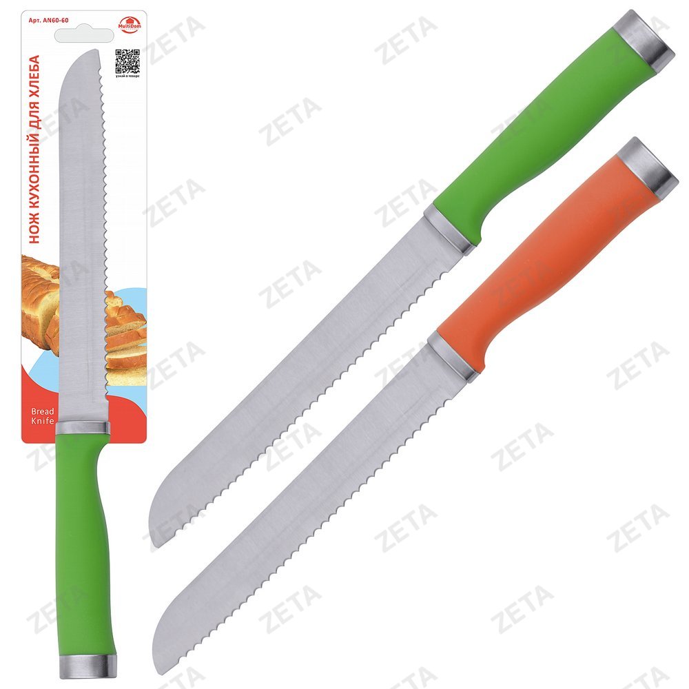 Нож кухонный для хлеба 32*20 см. № AN60-60