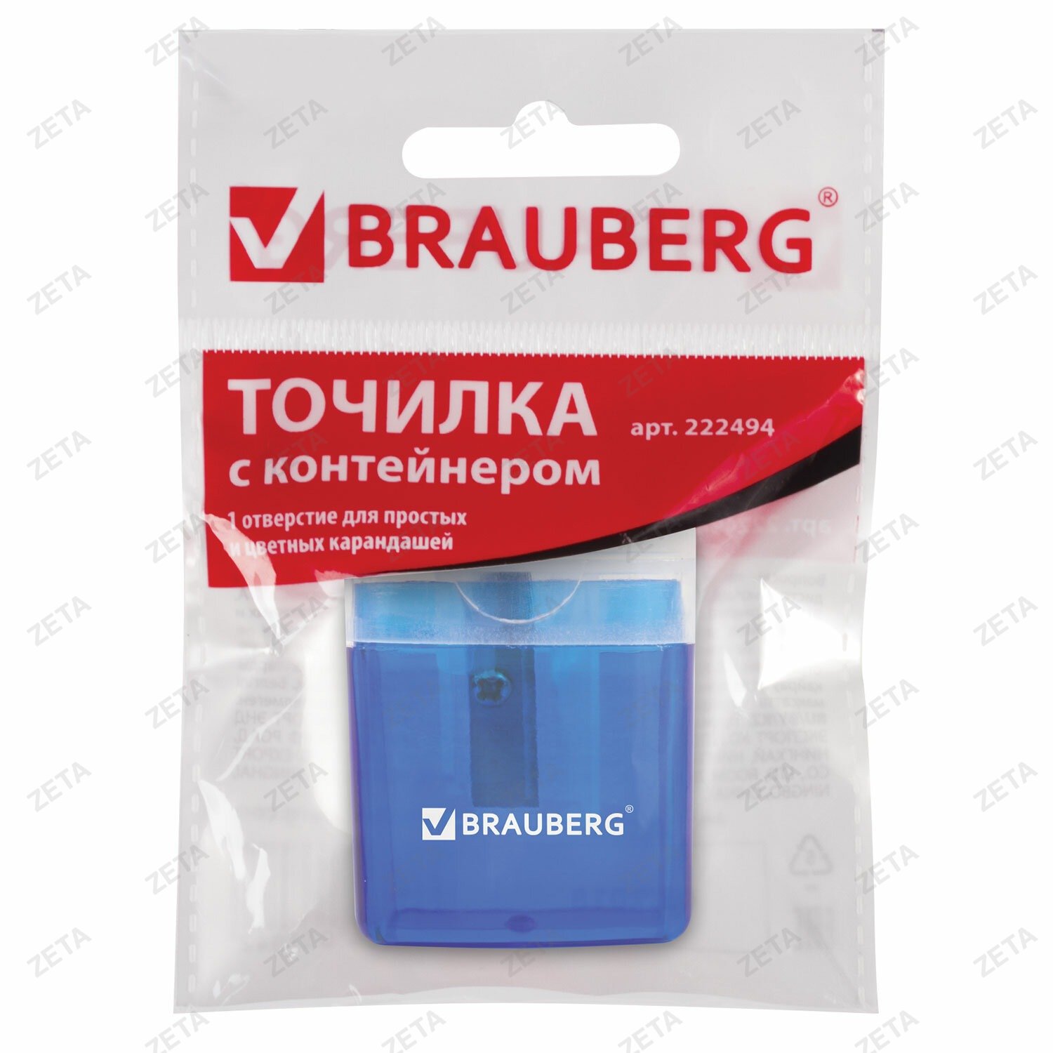 Точилка BRAUBERG "OfficeBox", с контейнером и крышкой, прямоугольная, в упаковке с подвесом, ассорти, 222494 - изображение 5