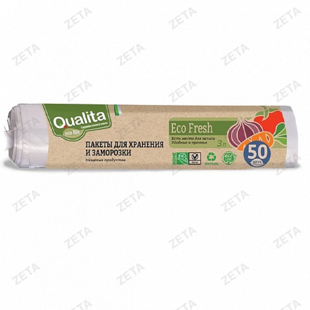 Пакеты для заморозки "Qualita" 50 шт. Eco Fresh