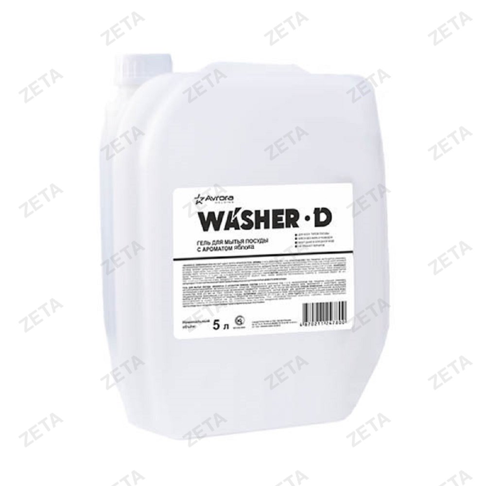 Гель для мытья посуды "Washer-D" 5 л.