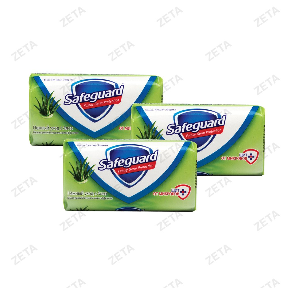 Мыло "Safeguard", 90 г.