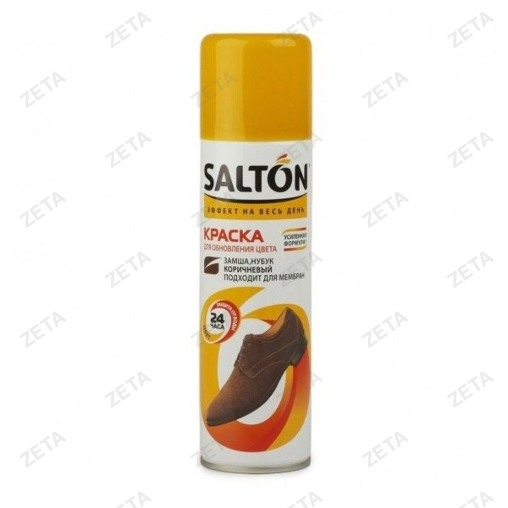 Краска для замшевой кожи и нубука "Salton" 250 мл.
