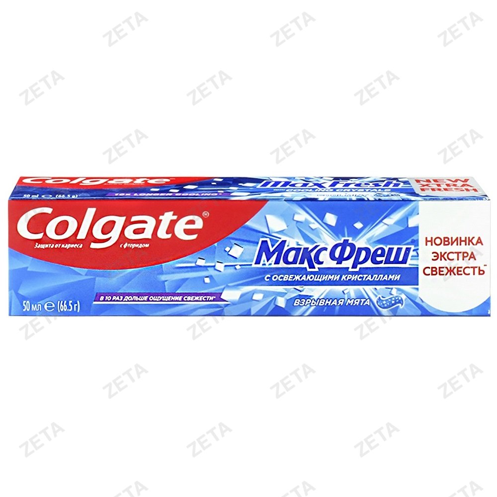 Зубная паста "Colgate" MaксФреш 50 мл.