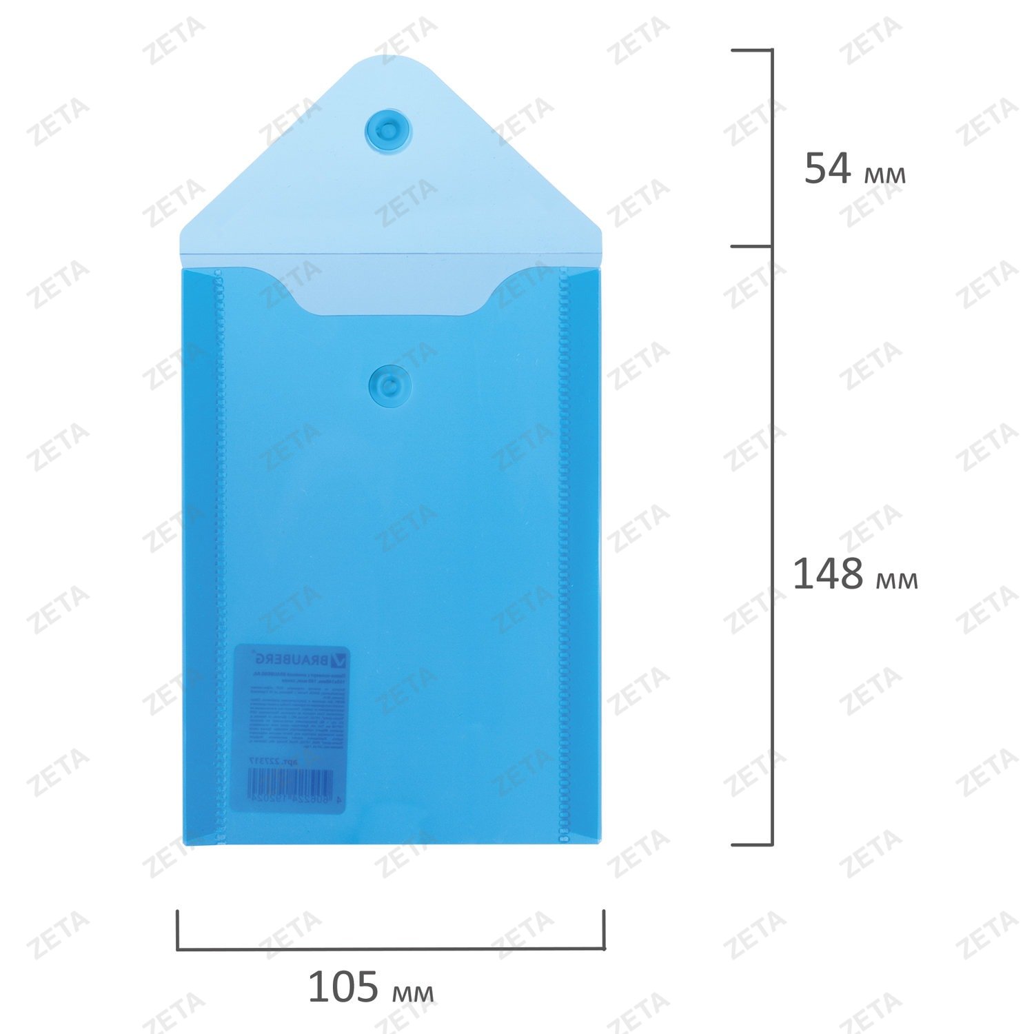 Папка-конверт с кнопкой МАЛОГО ФОРМАТА (105х148 мм), А6, синяя, 0,18 мм, BRAUBERG, 227317 - изображение 4