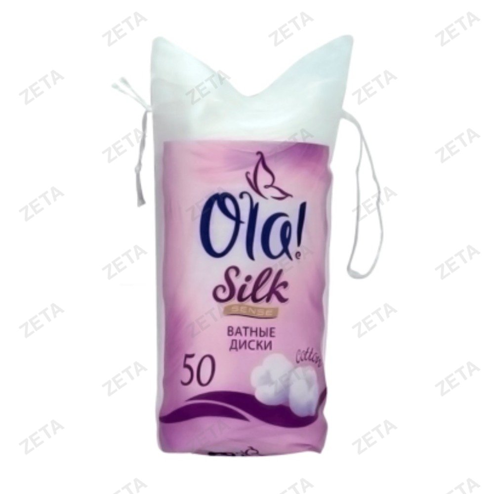 Ватные диски "Ola! Silk Sense" в упаковке 50 шт.