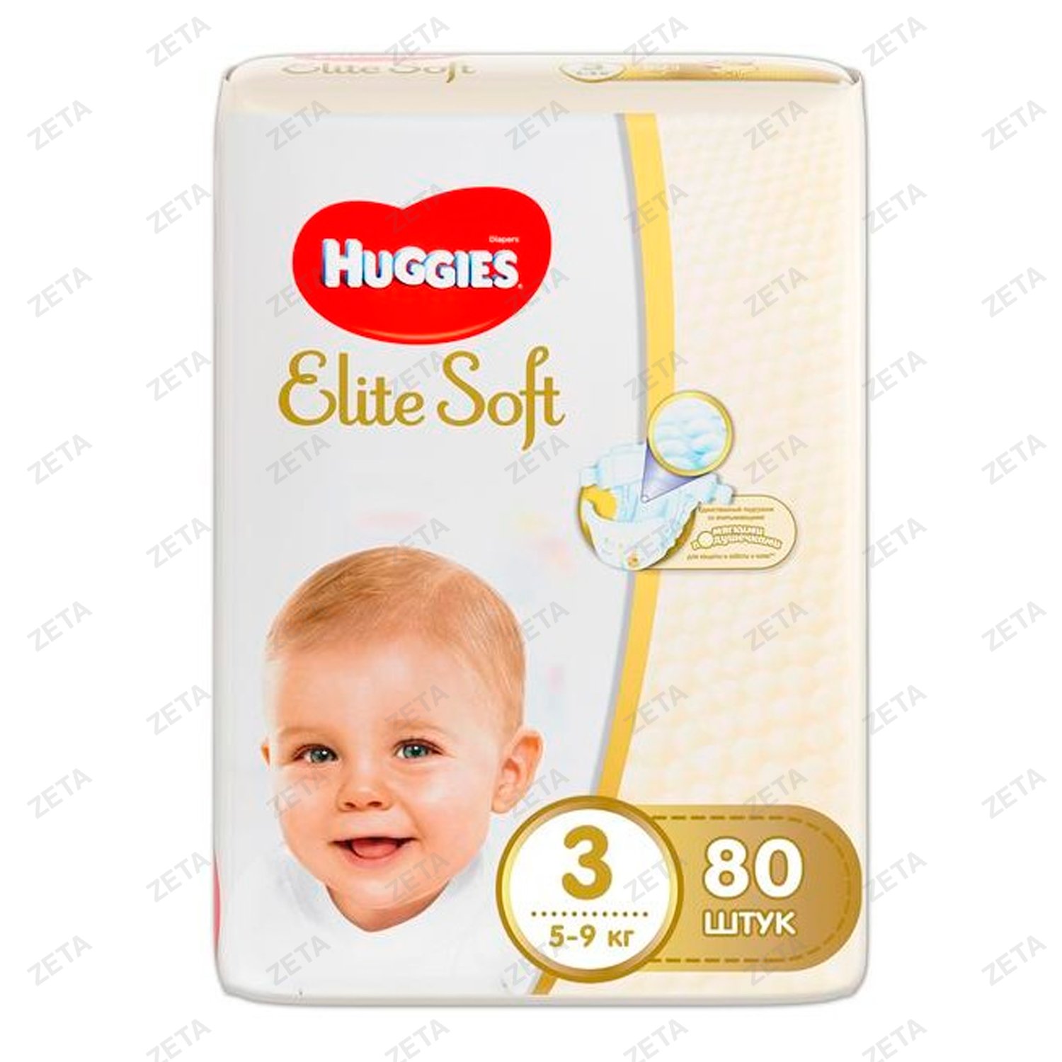 Подгузники Huggies Elite Soft Mega (3) 5-9 кг, 80 шт. - изображение 1