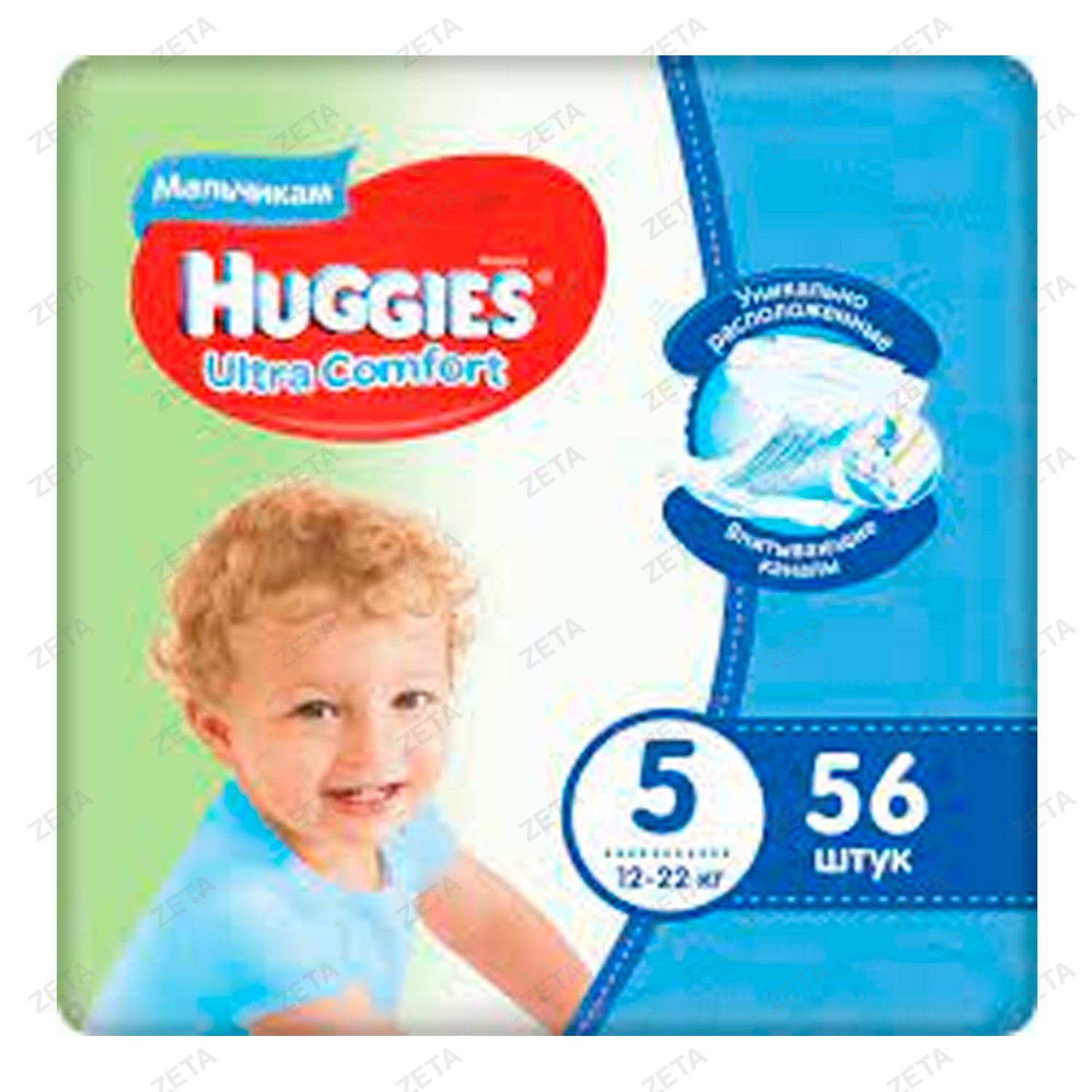 Подгузники Huggies UC Mega (5) для мальчиков 56 шт. - изображение 1