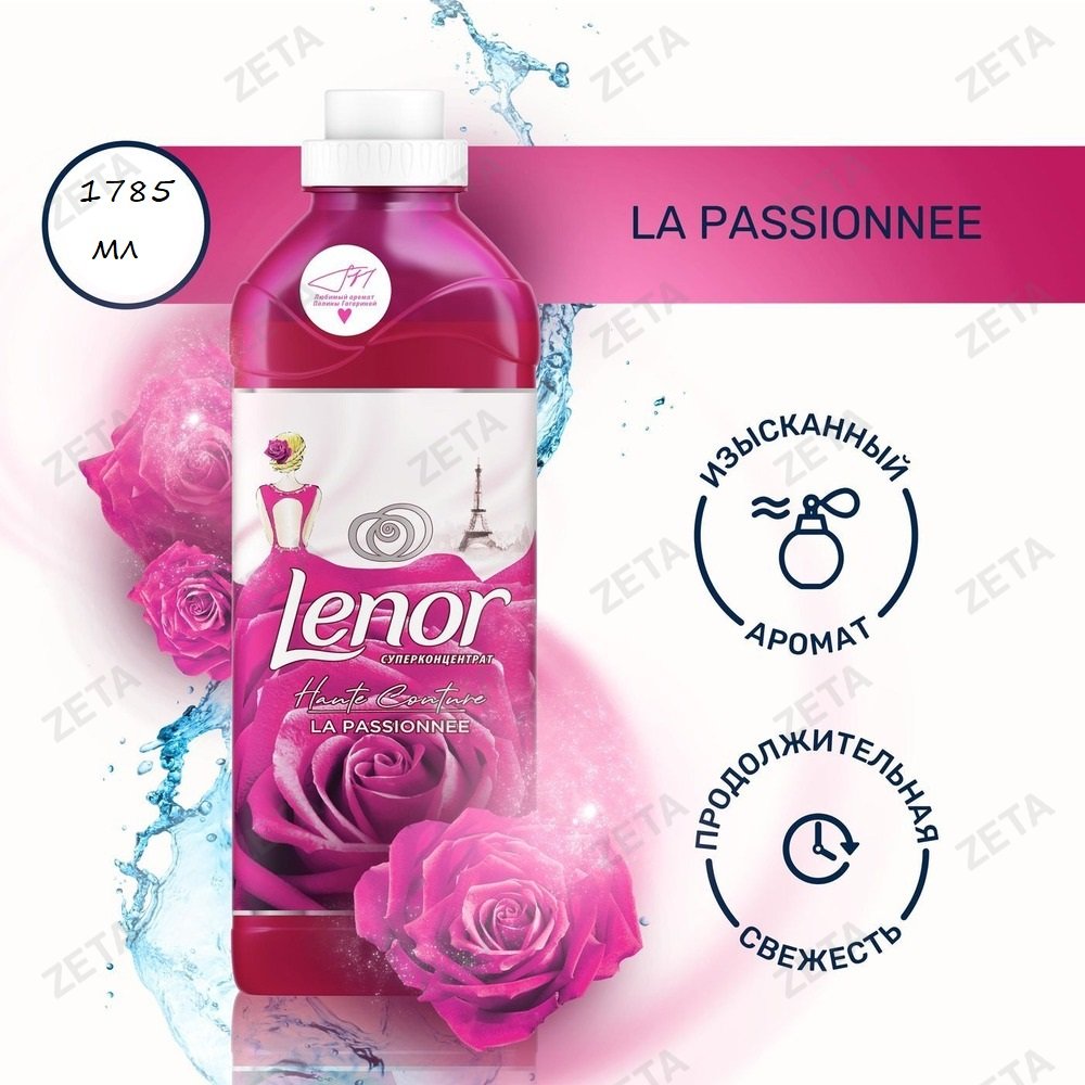 Концентрированный кондиционер для белья "Lenor", 1,785 л.
