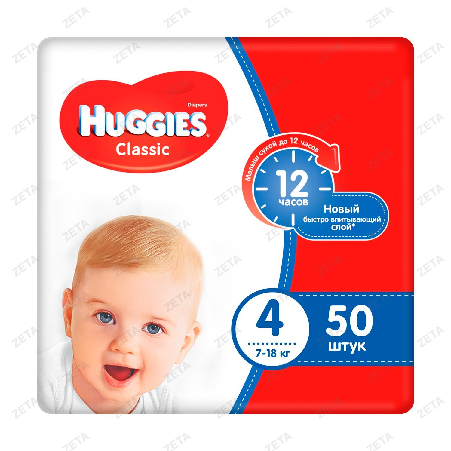 Подгузники Huggies Classic Jumbo (4) 7-18 кг, 50 шт. - изображение 1