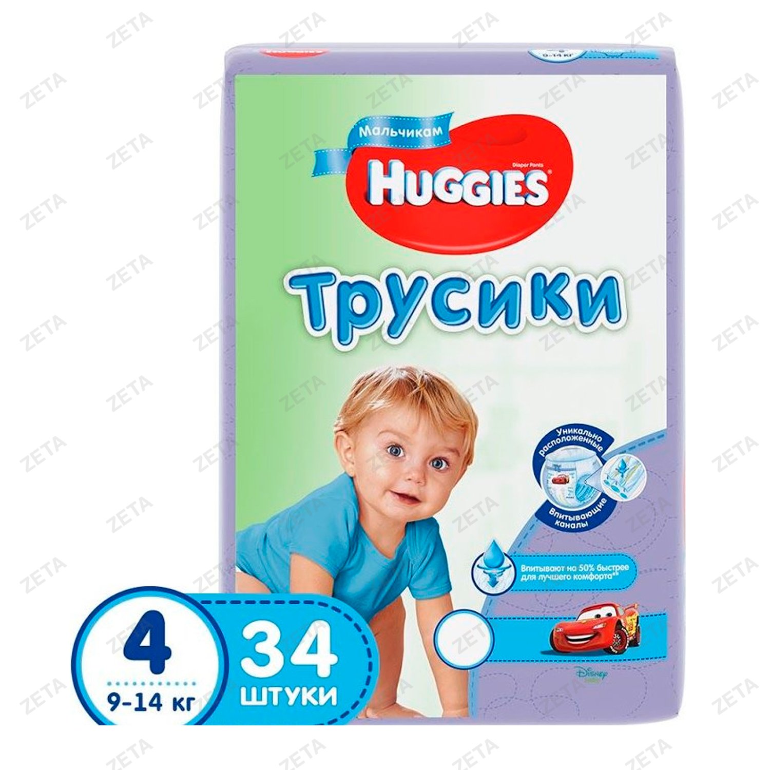 Трусики-подгузники Huggies LW Pants Jumbo для мальчиков 34 шт. - изображение 1