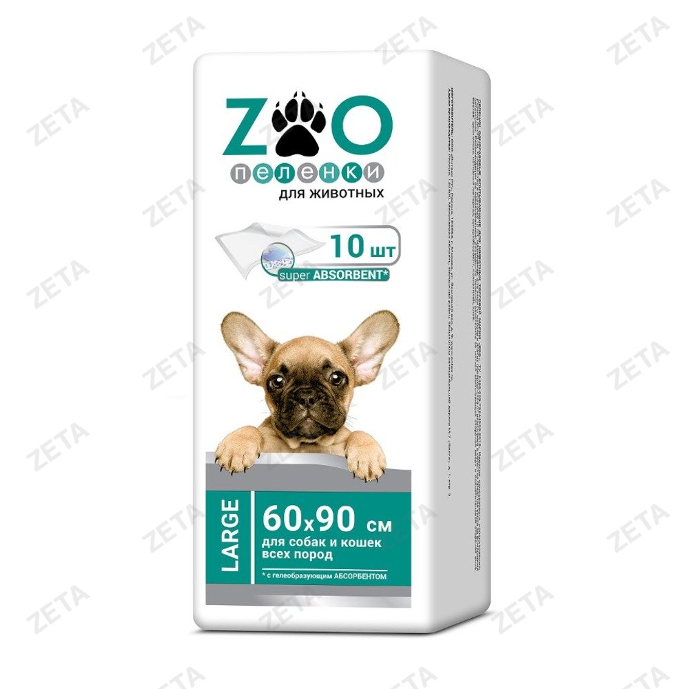 Пеленки для животных "ZOO" 60 * 90 см. одноразовые впитывающие, 10 шт. - изображение 1